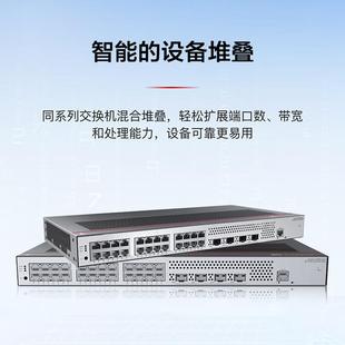 无品牌 QA35万网兆交换机24口千兆络电 4口企业级交 L24T4X S573S