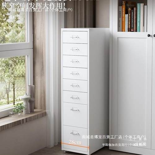 柜抽式收纳下柜PVX铁艺客厅储物桌置物柜家用夹缝整理屉柜子铁皮