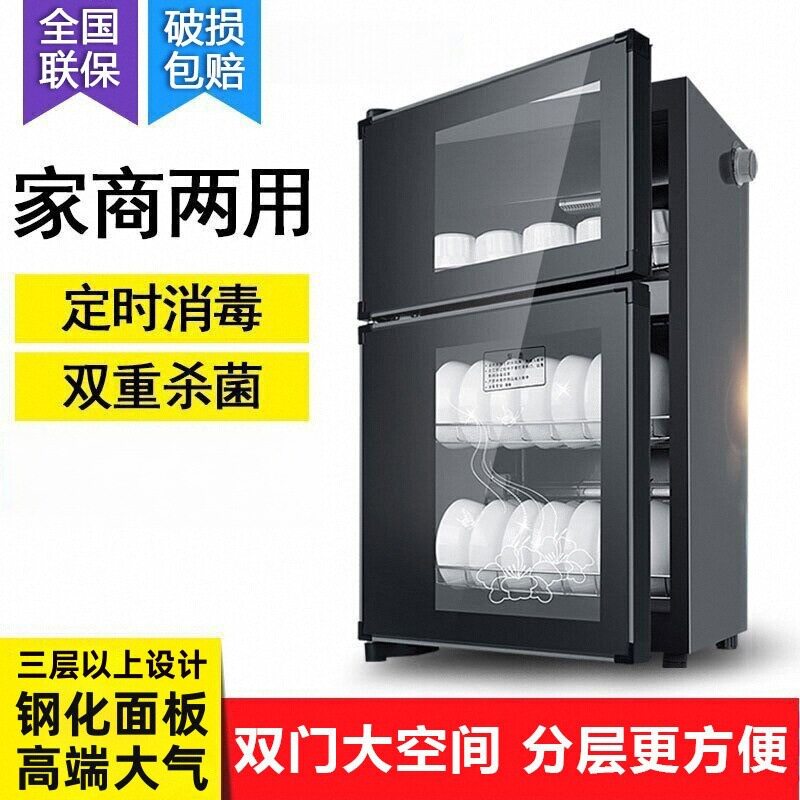 小型消毒碗筷柜家用商用立式大容量双门不锈钢饭店厨房桌面保洁柜