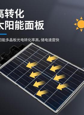 率太用阳能庭院子户外灯新农村院家照明超亮大功感应道HWF路LED路