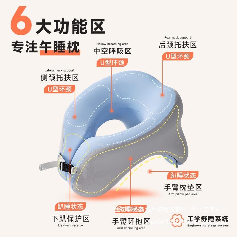 午枕睡枕办室眠午休U型枕趴睡枕趴趴公枕儿童BHO学生睡抱睡觉记忆