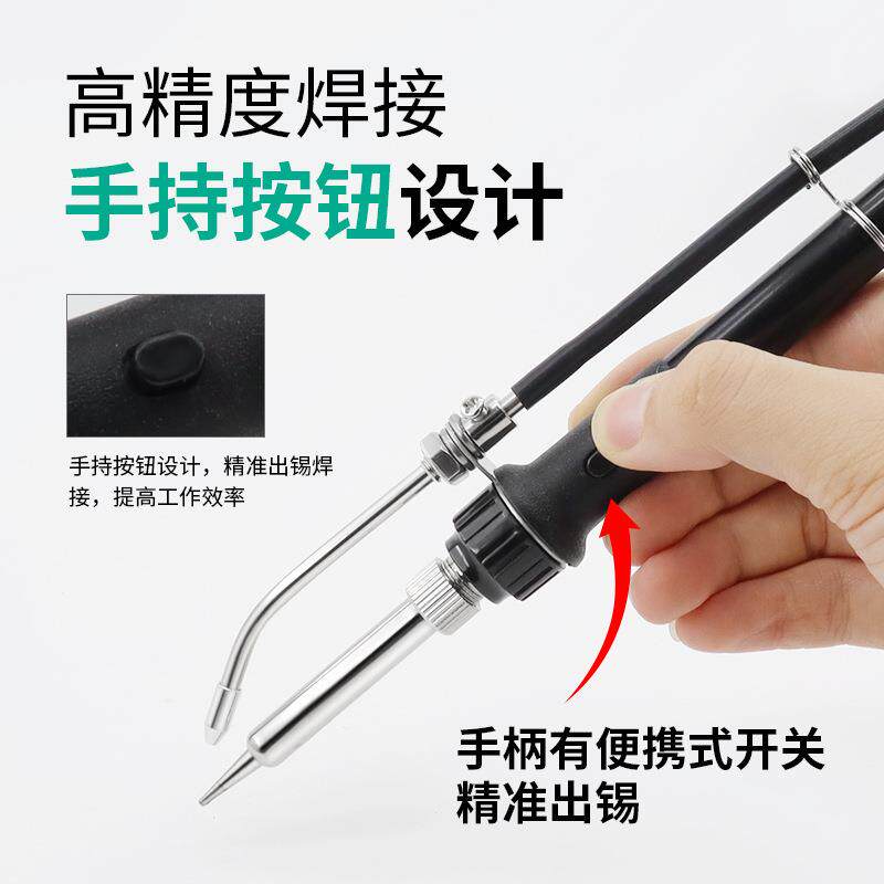 ?75C+全自动送锡焊锡机6无品牌/03机W脚踏手持工厂接焊锡焊带出锡