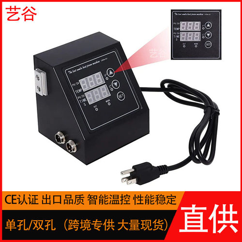 烫画机温控箱K型1400W双孔温度控制器热转印机热压机盒数显仪表