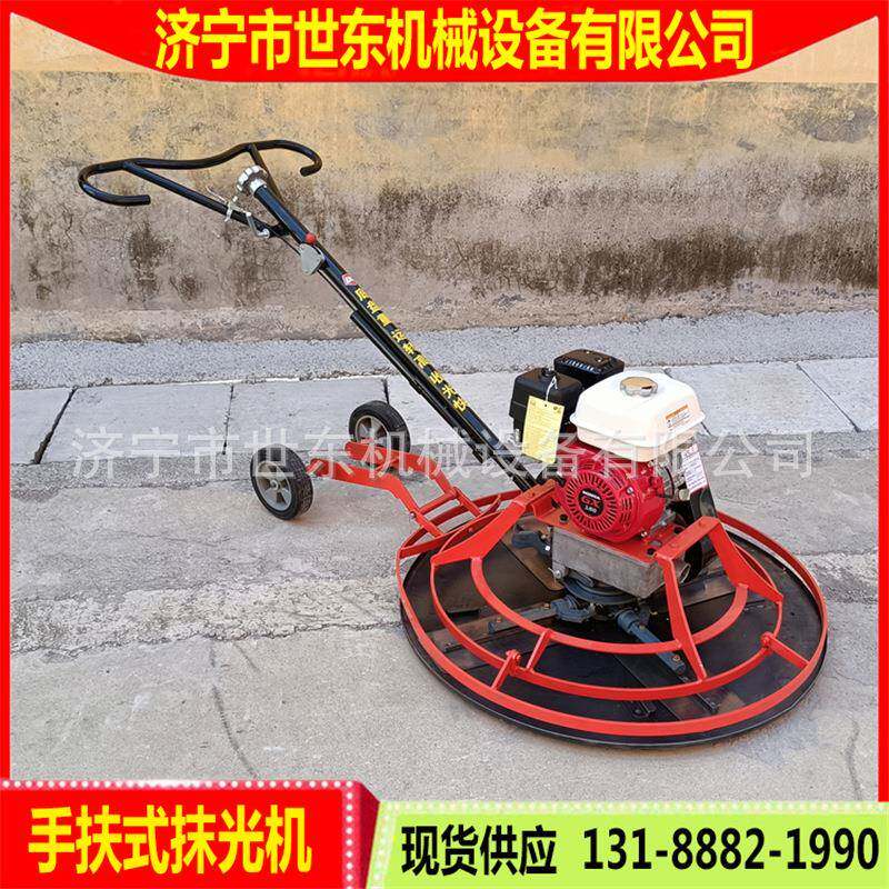 家用单相电动混凝土机收地面抹光机地坪QIK光抹平机电抹磨子水泥