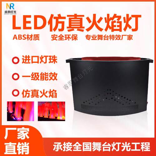 假火le盆d火焰灯电子火万圣节装舞火台篝晚会仿真火焰火饰JGR苗道