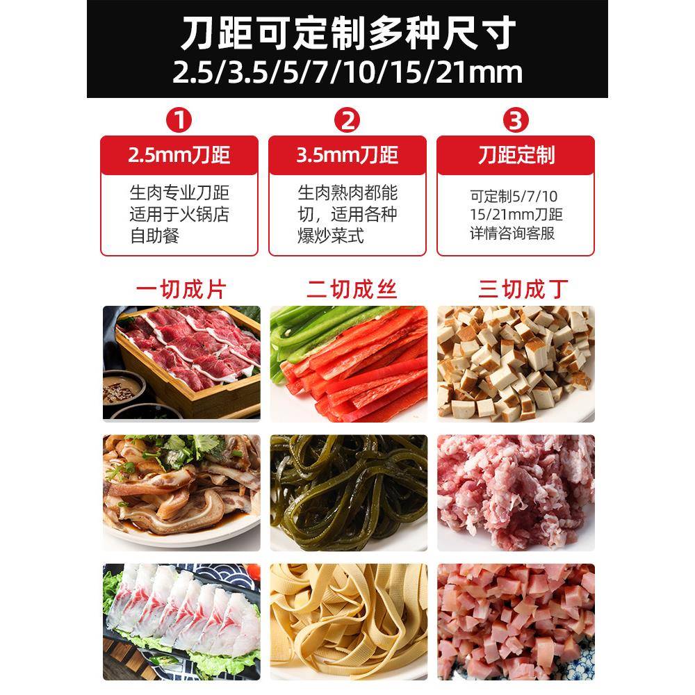 切肉机商电用动WAL切切丝切鲜片机家用全自动菜绞肉肉切块不锈钢