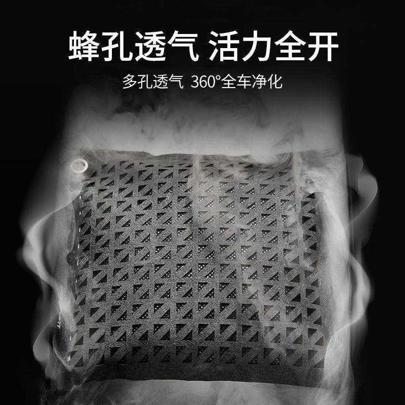 车异味车内用活性炭汽专车用除竹新21Z97H22炭包车载碳包净化除异