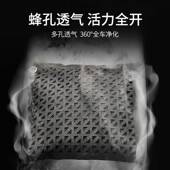 车异味车内用活性炭汽专车用除竹新21Z97H22炭包车载碳包净化除异