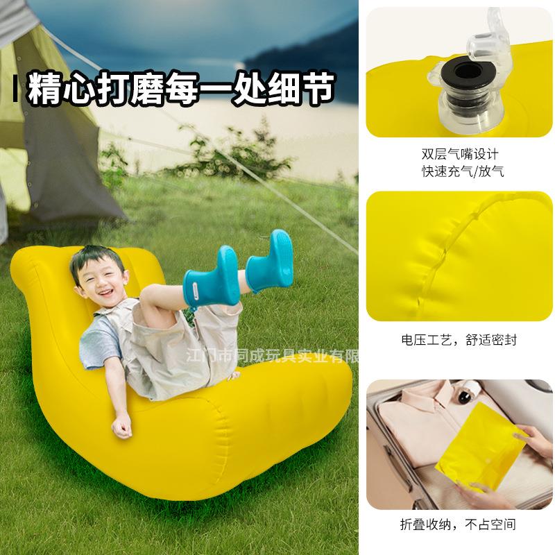 香蕉造型味PVC摇摇椅折儿童趣可叠充无品牌/沙发户外小孩单人空气