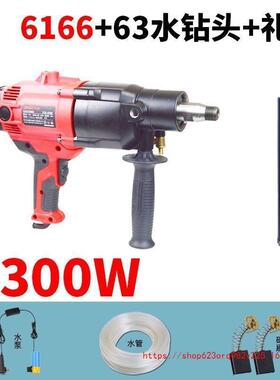 干湿两用都水金钻机616616/0/1功20/180钻机大率开孔OXR钻孔机搅