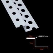 Z型修边条塑料花收边条KWN石边膏板修阳角顶线天吊收口Z字型条