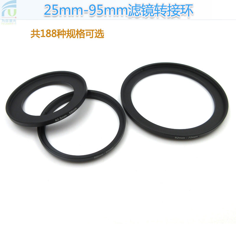 25-95mm200种规格滤镜转接环