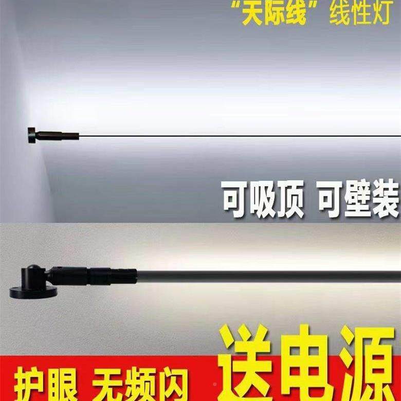 天际线灯led线条灯KEY过主道饰灯线性灯无灯装照明设计师线形线条
