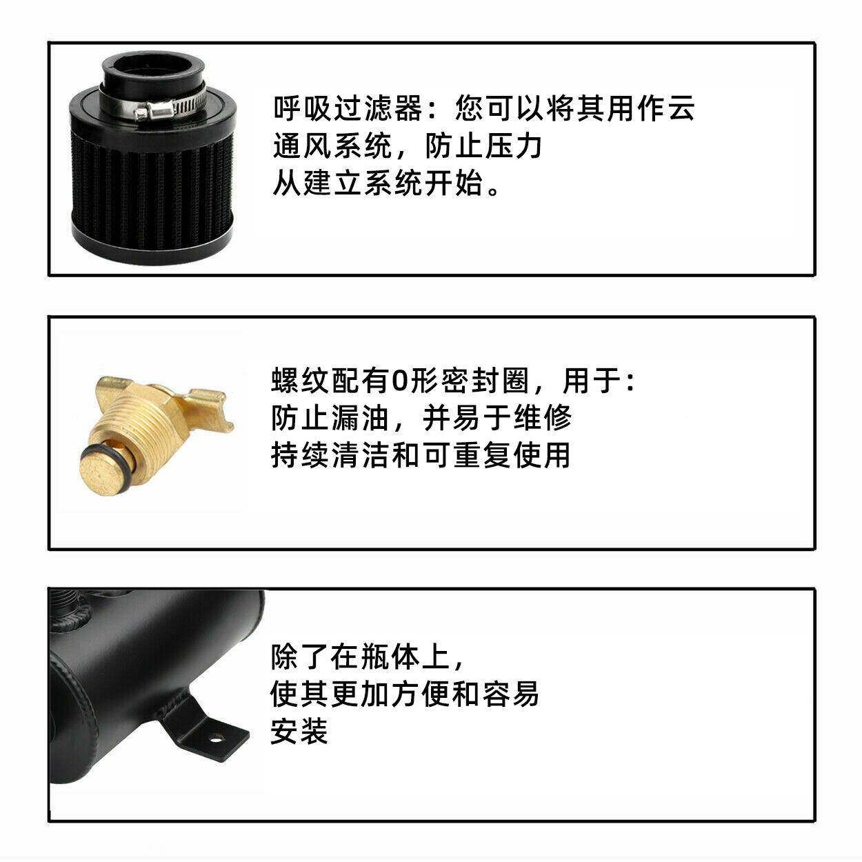 机油透气壶油汽套车改装机冷管带接头壶油冷管VXZ配件油装