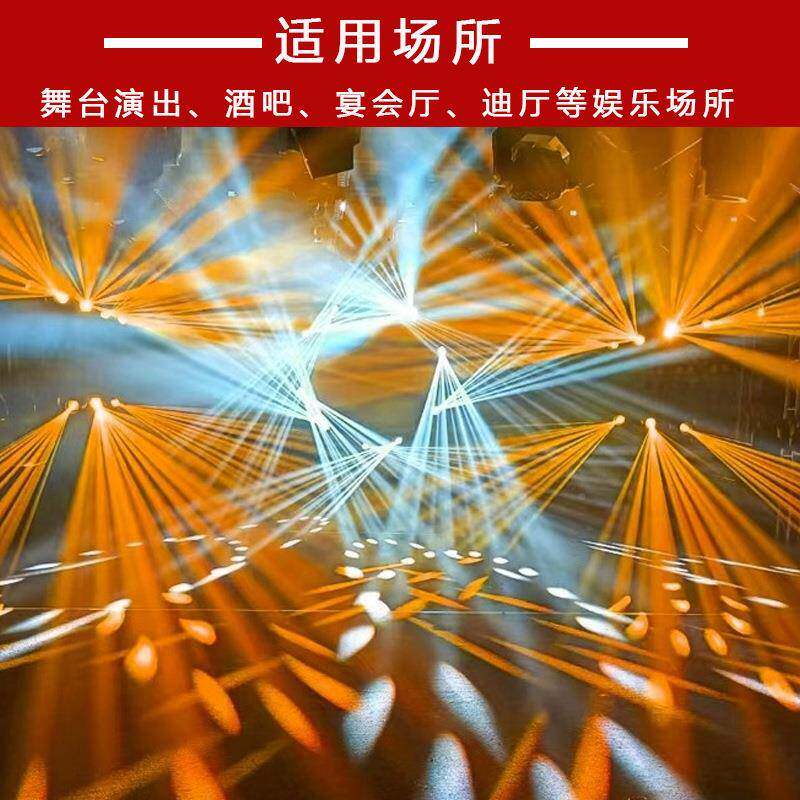 295w摇头光束灯电脑TNW图案灯会婚宴庆吧宴厅直播间酒灯光会厅灯