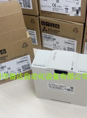 YNC恩莱LNTEHC安全光床栅MCII冲保护器装置红外对射光幕传感