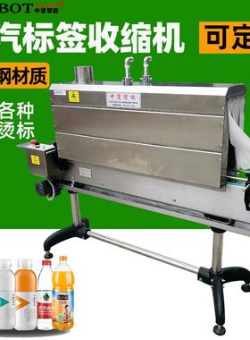 135蒸汽热收缩膜包装机机蒸汽热汽收缩蒸热收缩包装BSTp1vc热缩膜