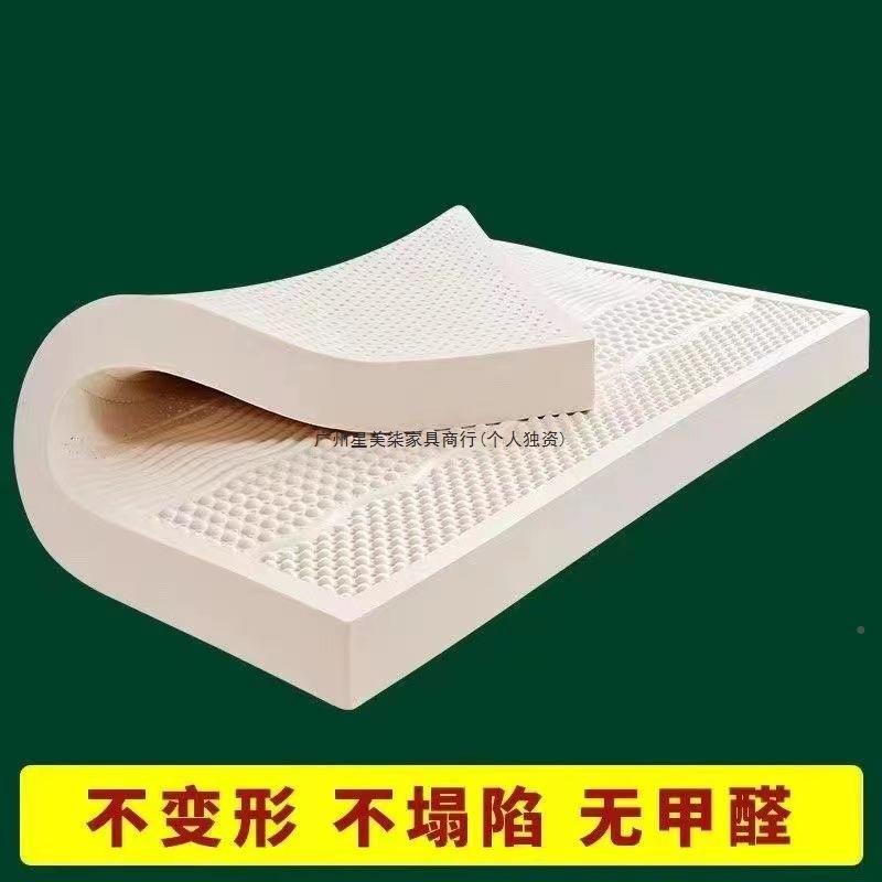 乳床IIJ垫泰国天橡胶1..8米床垫榻榻米乳胶然床垫席梦胶思15纳米