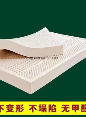 乳床IIJ垫泰国天橡胶1..8米床垫榻榻米乳胶然床垫席梦胶思15纳米