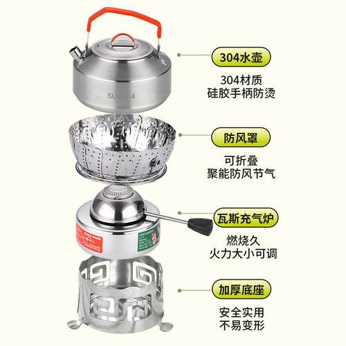 外旅行茶具SC-hwcll套装烧带户煮茶装备车载露炉营便携式水壶野营