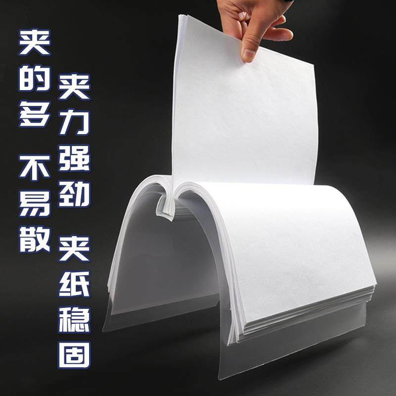 A4杆抽夹大容拉杆夹厚透加明文件夹量大号简历TPK夹竖版抽杆式资