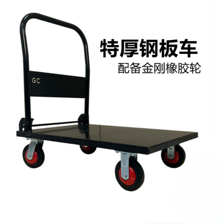 钢板手推车四平板轮推拉货搬运小推车车便车携家用折叠铁板VZJ车