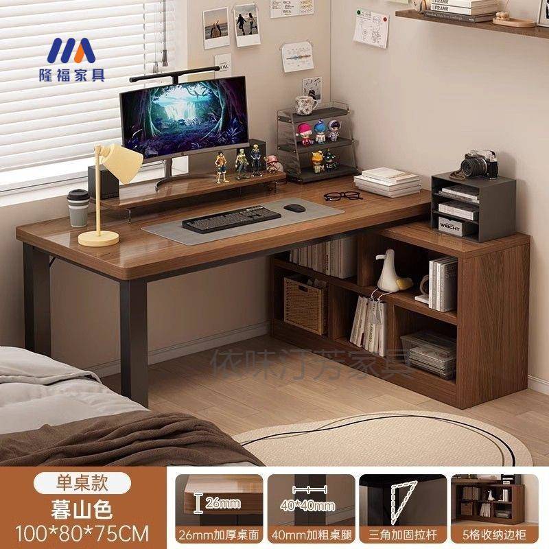 电桌竞转桌双人电脑桌角桌子一体桌办并排L型054240书书架家用公