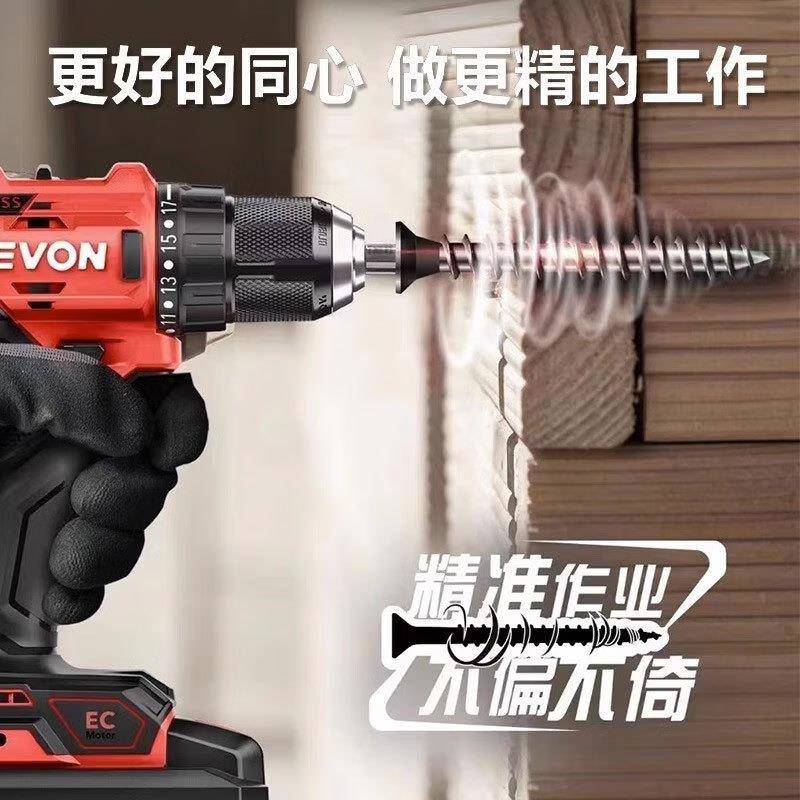 大有（5Devon）20V锂电无刷0电钻2DEW1多功能电动螺丝钻冲击钻平