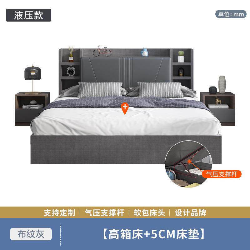 Z&DDM气压高箱储物榻床米代简约双人床主卧单人现床1.5榻板式收纳