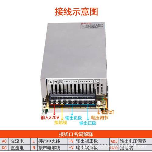 铭纬500W关电开QMJ源S-500W-24V20电A125V36V48V交V流转直流稳压