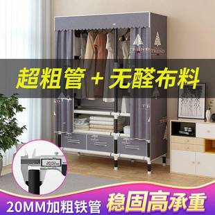 铁架布艺衣柜子易简耐用钢出管家用卧室租房组装 2502无品牌 新款