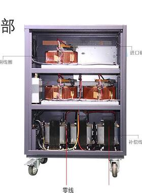 稳4三相稳压器5KVA大功率380V流稳压电源交全AVR-45KV自动科系列