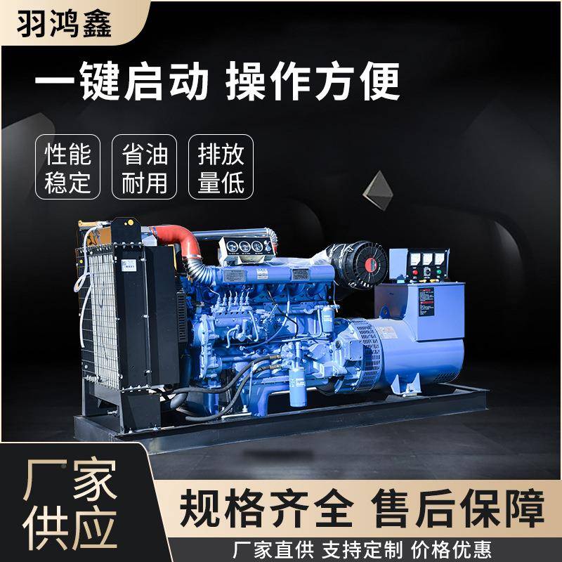 发电机殖100k工w柴油发电机组养场备用5004低0千瓦噪音厂应急发电