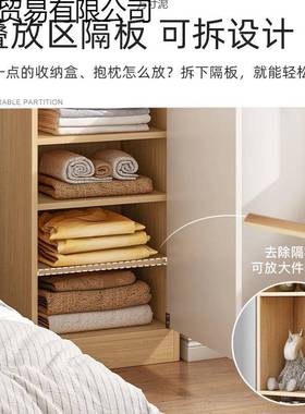 单门窄柜出租房简用易柜子储柜简约小FTQ型组装衣衣橱家用卧物室