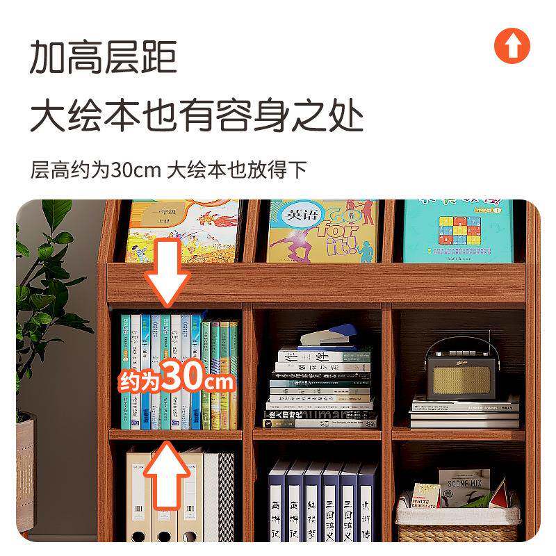 置物架书架落地客厅柜子储型F978TS58物柜园小幼儿书柜包柜格子教