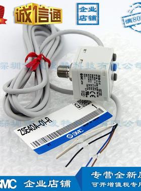 SEMACZSE40-01-RIS40A-01-RZSE40AZSE40A-0F-现01-R数字压力开关