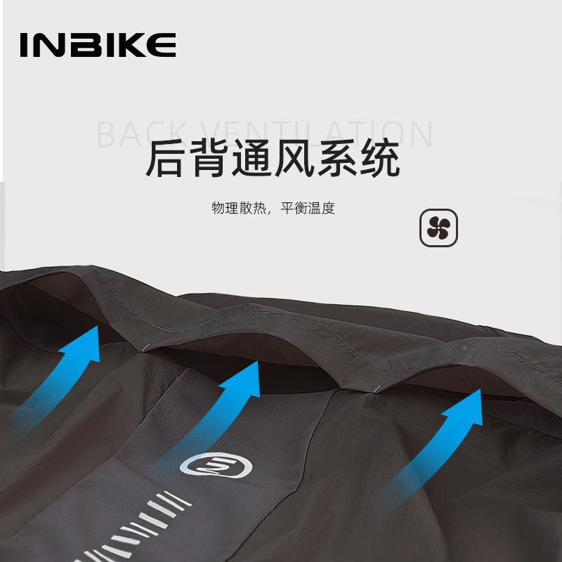 INBIEK男款骑DDA行马甲季防风自行车山地车春秋冬速干反骑行光外