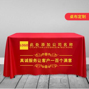 装修公司桌HIG仪式开工大吉布LOG广告布O制套作红色横幅条幅全台
