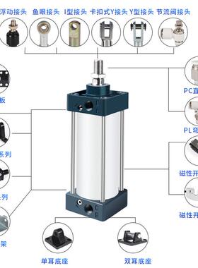 S无品牌/C标准气缸小型气动32X040X5X63磁08伸缩100大0全125大推