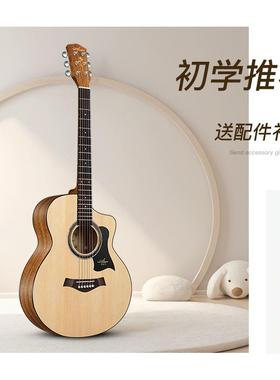 者吉他初学4寸他单板jita新手男女生138寸木吉学CNH生民谣吉他品