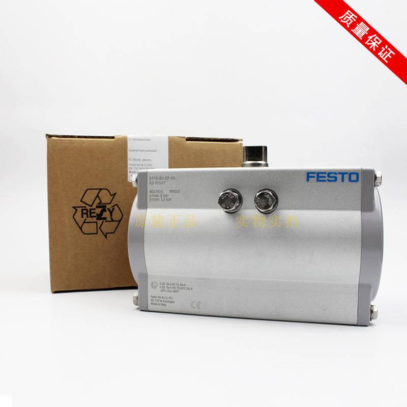 FESTO费期托摆动驱动器DFPD-10-20-40-80-120-160-RP-90-RD-F0507