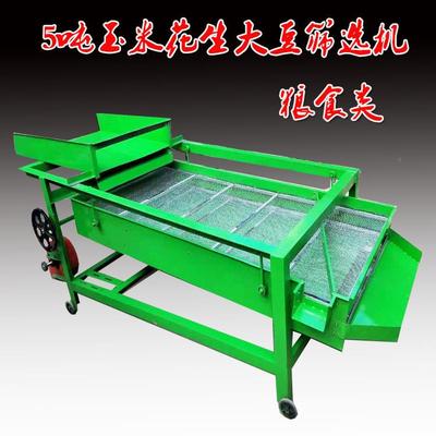 大稻谷无品牌/选机两粮相电清用食筛选机振动筛清选豆绿豆机花生