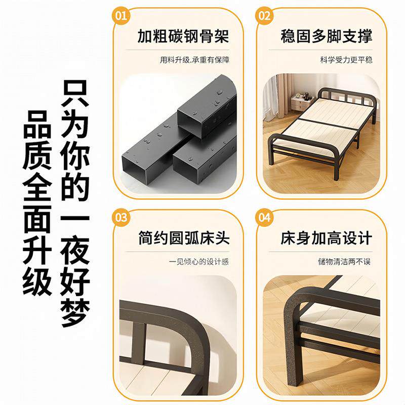 折叠单床成人家用简易双床床硬板人床铁艺钢木床1米2无品牌/折人