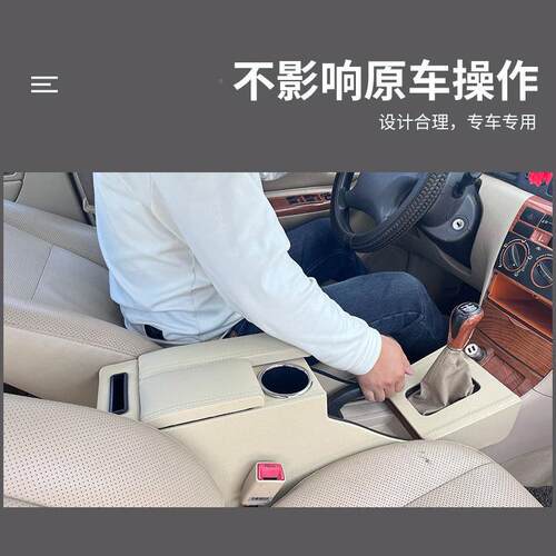 -款比款亚迪F扶箱老款F原厂专用中央RPDD48050手扶手箱改装配件