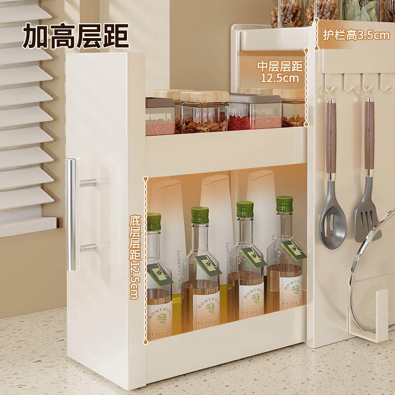 厨房油窄款调料架台面抽拉式多防尘收纳风盐酱醋调无品牌/味奶油