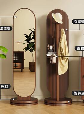全F9955S7T身镜镜家女落生卧用室可旋转移动试衣镜子带挂地衣架一