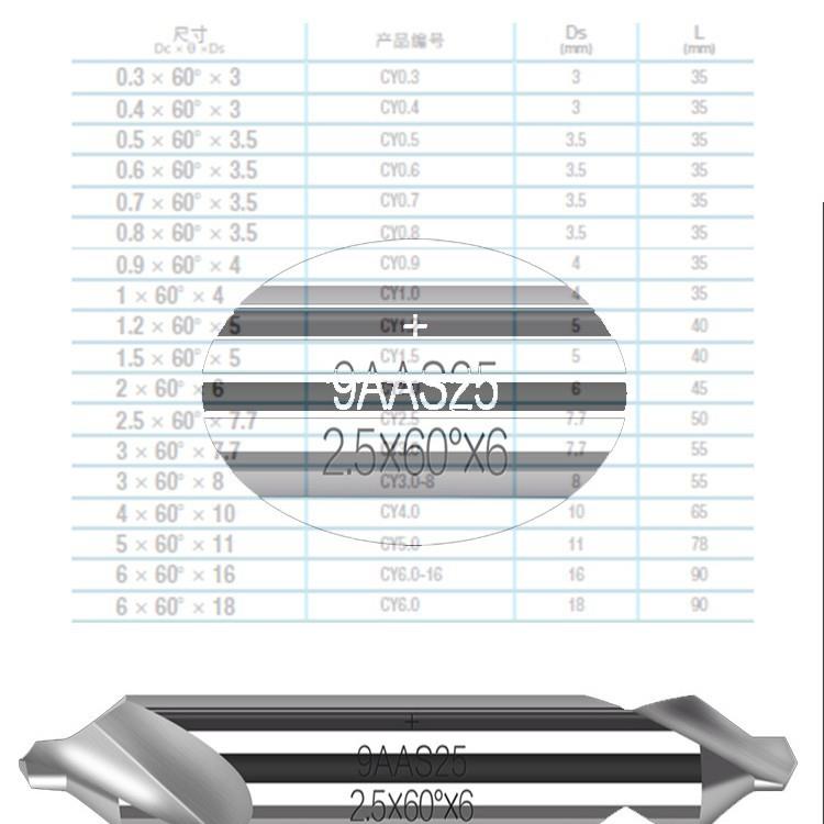 中心全磨螺旋槽加定位钻HSNWBS长不锈钢定心钻A型6钻CD-0S双头YMW