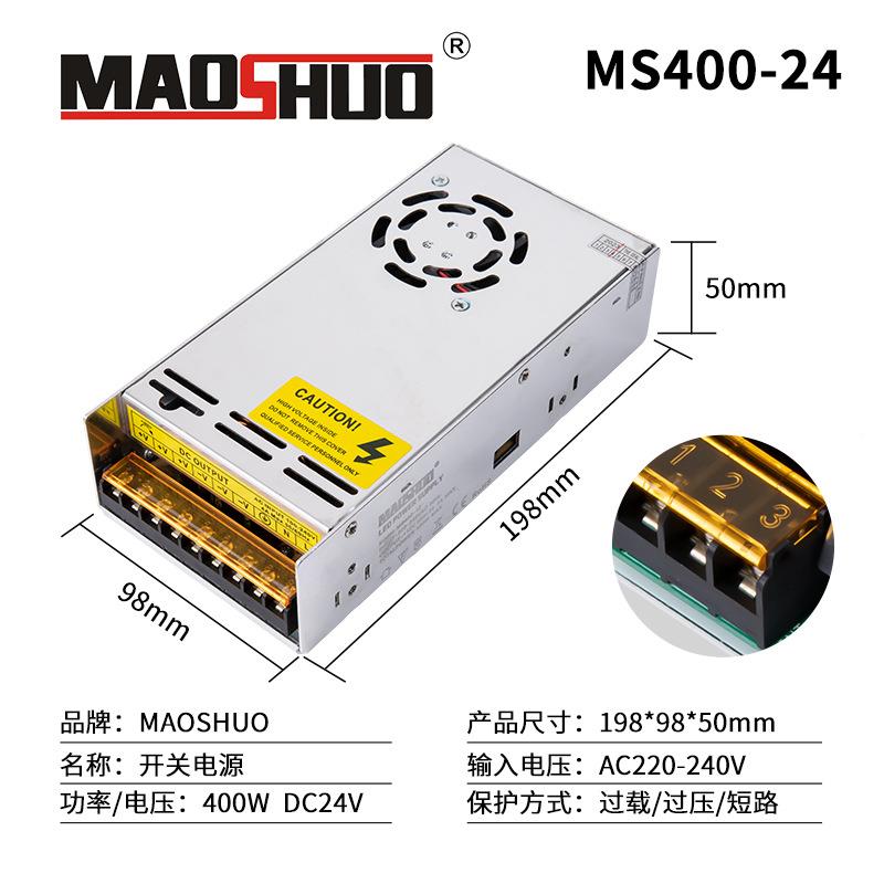 风开关电源足功率4V散热稳压酒店家庭XPR智能镜扇LED照2明监控电