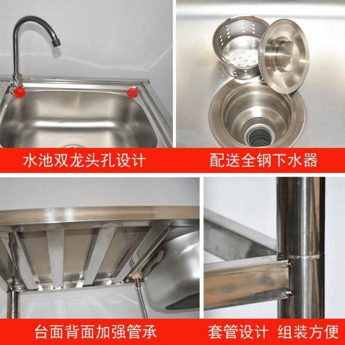 厨房家AL水槽单不锈钢槽洗菜可洗碗盆用水池带支架后厨砍骨平台商