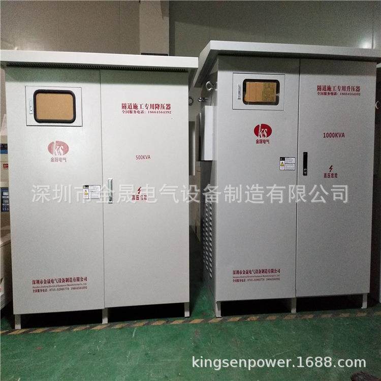 金晟隧道增压器KSSY-6中30KV隧道升器压变压解A决中铁交YYH施工压